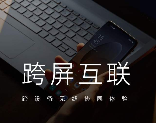  鸿蒙系统应用于三防平板的ST11-R2会有哪些优势呢？「芯固信息」(图2)