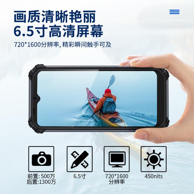 「芯固信息-SH6」小尺寸掌上电脑用于工业生产(图3)
