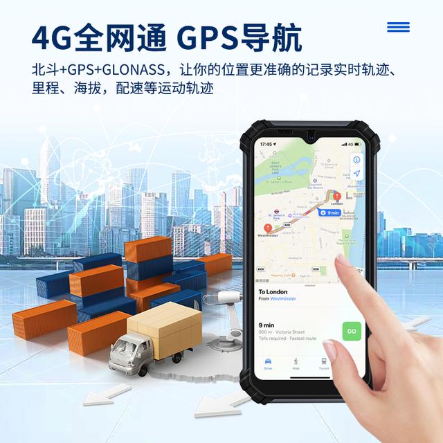 「芯固信息-SH6」小尺寸掌上电脑用于工业生产(图4)