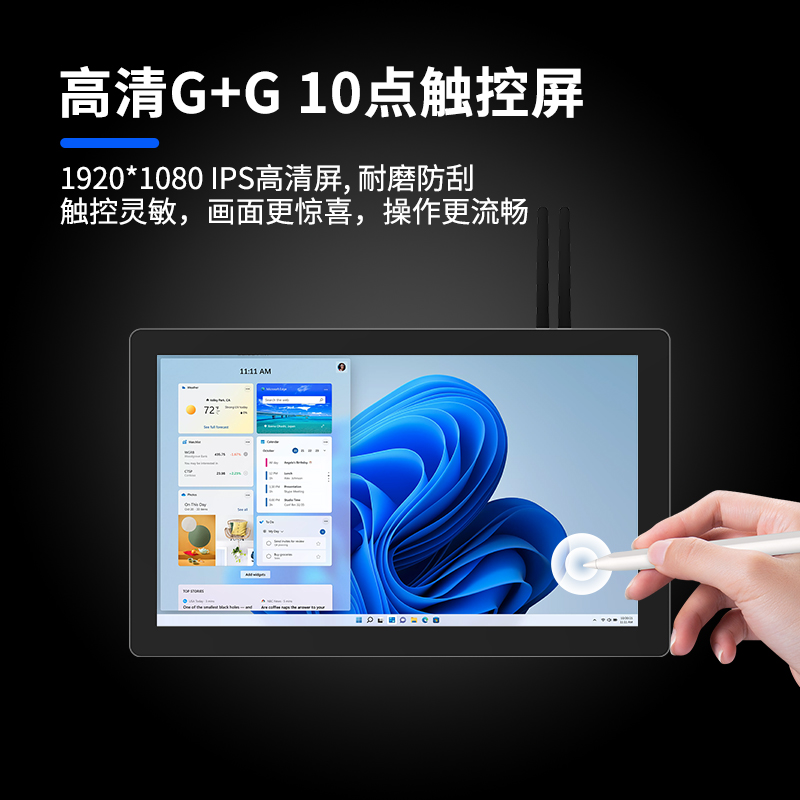 「芯固信息SP152」工业防水一体工控机，领先的新选择(图3)