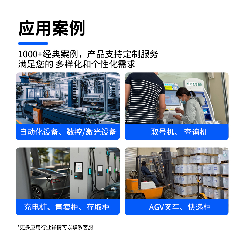 「芯固信息SP152」工业防水一体工控机，领先的新选择(图5)