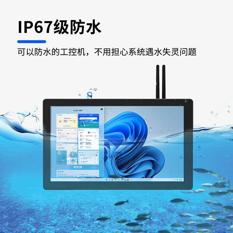 【芯固信息SP152】一款无风扇封闭设计的工业一体防水工控机(图2)