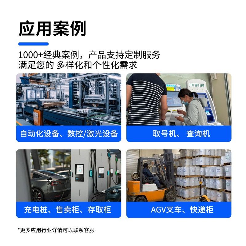 防水工控机SP152深度评测：工业环境下的深度解析(图5)
